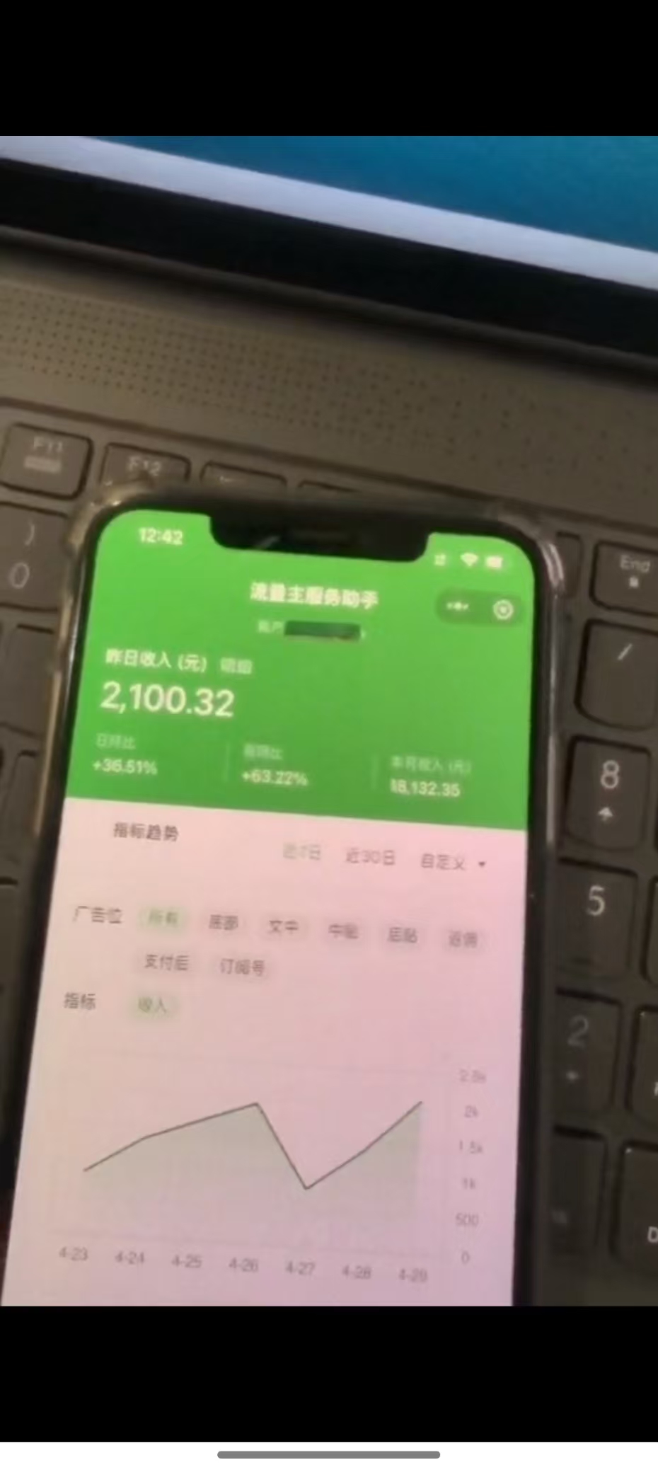 图片[3]-最新公众号托管躺赚项目，操作简单，只需复制粘贴，小白每天花五分钟，…-谷进海小站