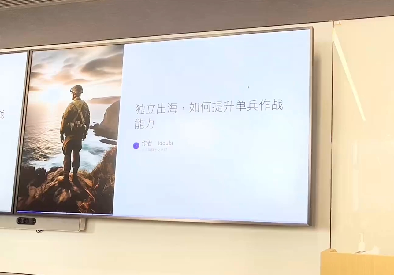 哥飞·独立站运营从SEO到Adsense全方位攻略-谷进海小站