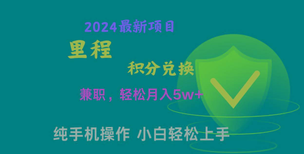 暑假最暴利的项目，市场很大一单利润300+，二十多分钟可操作一单，可批量操作-谷进海小站