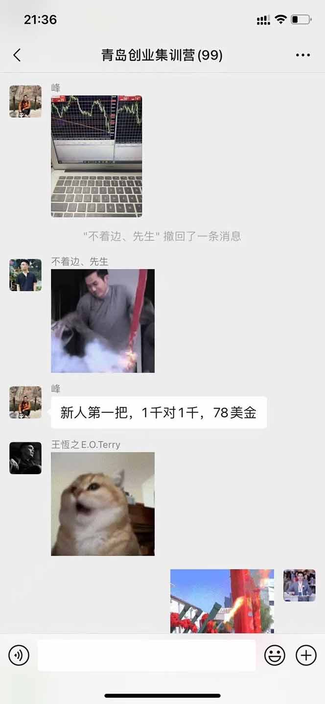 图片[2]-美刀掘金项目，单人每日收益800-3000，稳定运行8年-谷进海小站