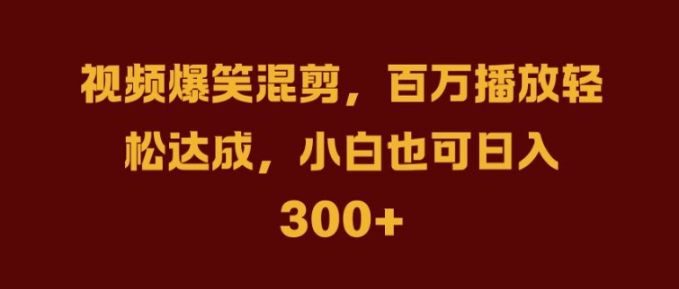 抖音AI壁纸新风潮，海量流量助力，轻松月入2W，掀起变现狂潮【揭秘】-谷进海小站
