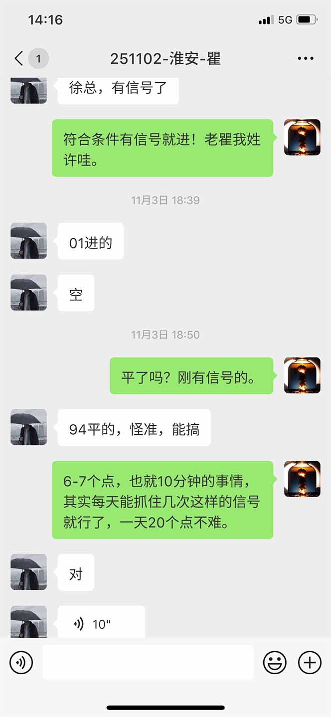 图片[11]-海外美金AI掘金项目，200U可入门槛，一天一单即可，每天1000-2000很轻松！-谷进海小站