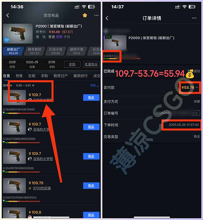 图片[2]-最新游戏搬砖项目，纯手机操作，不用电脑挂机打游戏，网创副业项目搞钱…-谷进海小站