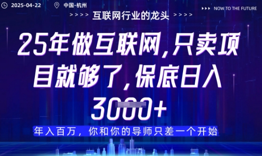 视频号直播带货代运营，只需提供账号，无需剪辑、直播和运营，只管坐收佣金【揭秘】-谷进海小站