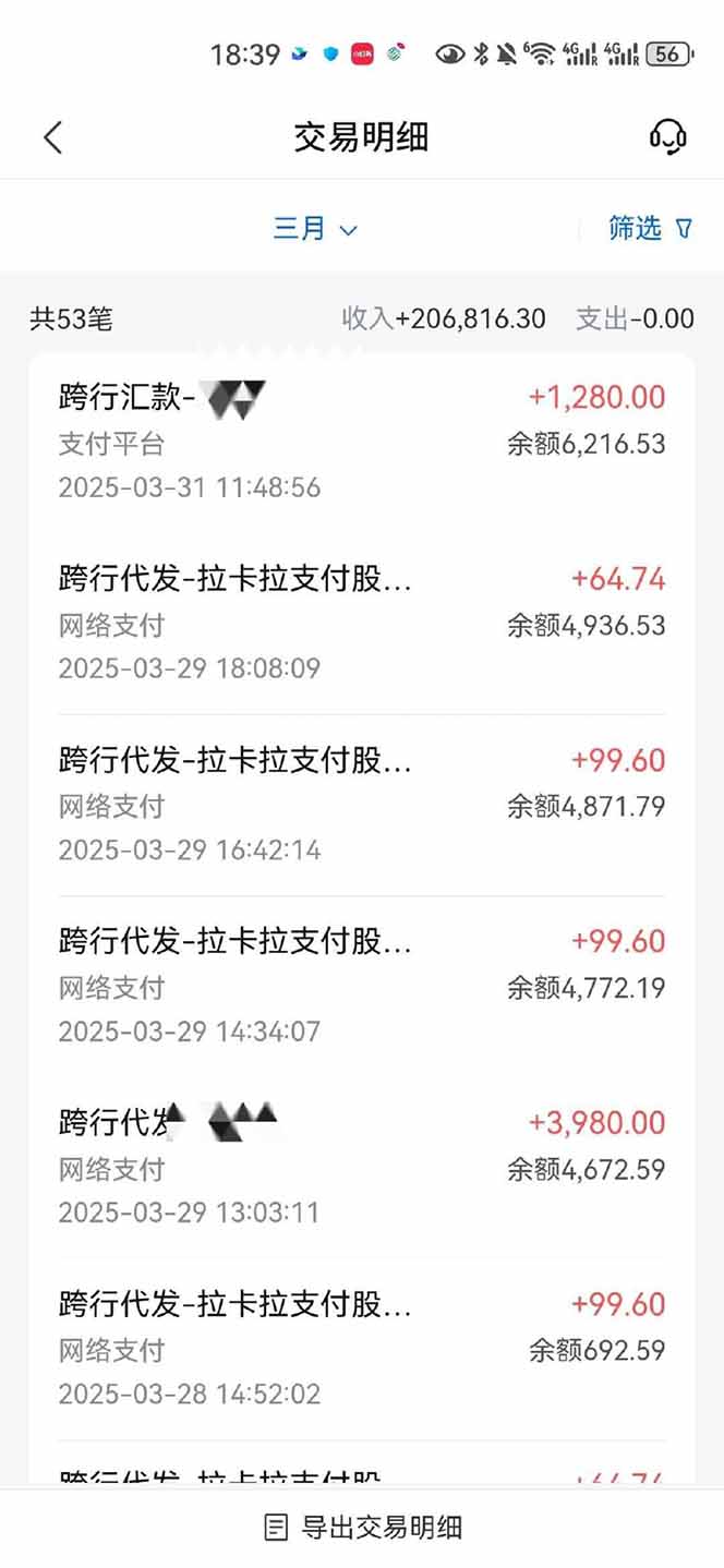 图片[4]-【2025年4月】知识付费镰刀训练营：单号年赚百万的超级IP孵化术-谷进海小站