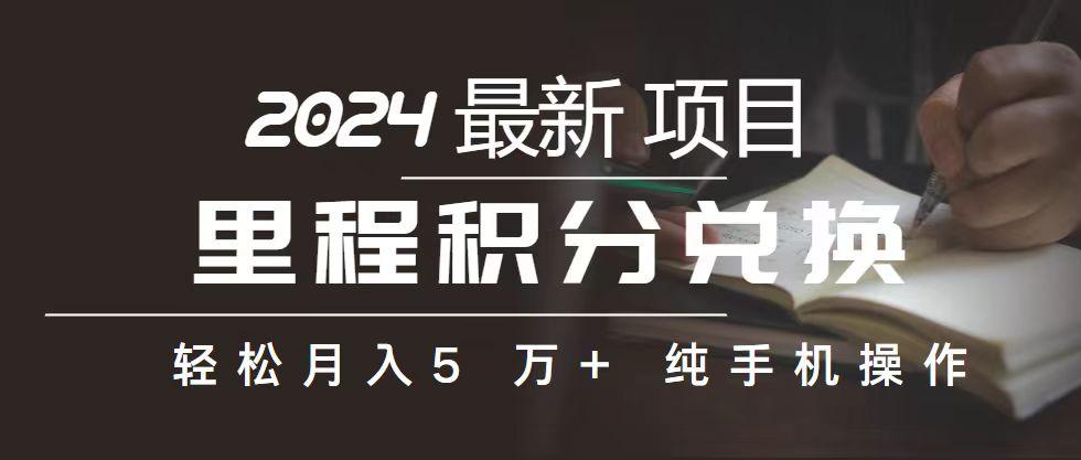 2024最新项目，冷门暴利，暑假来临，正是项目利润爆发时期。市场很大，…-谷进海小站