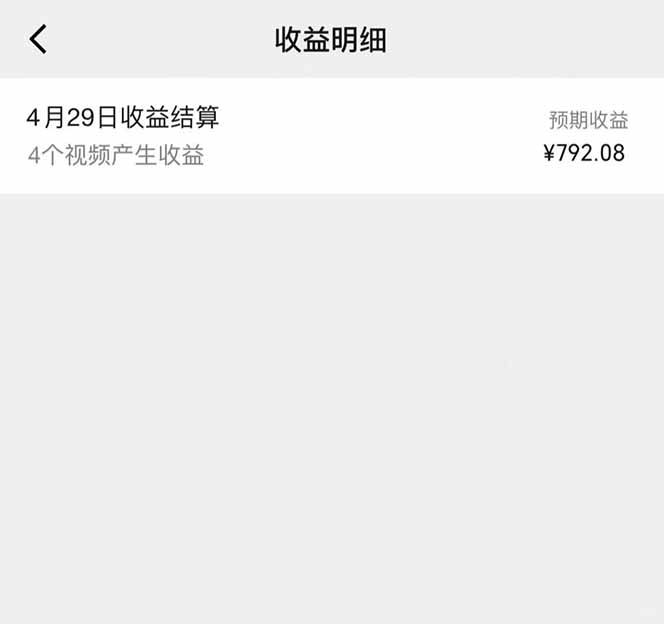 图片[1]-视频号AI小说漫画，无需剪辑，一键洗稿原创，小白日入500+，喂饭级教程-谷进海小站