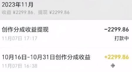 图片[1]-视频号数字人AI视频，条条爆款，一分钟搞定原创，躺赚8000+-谷进海小站