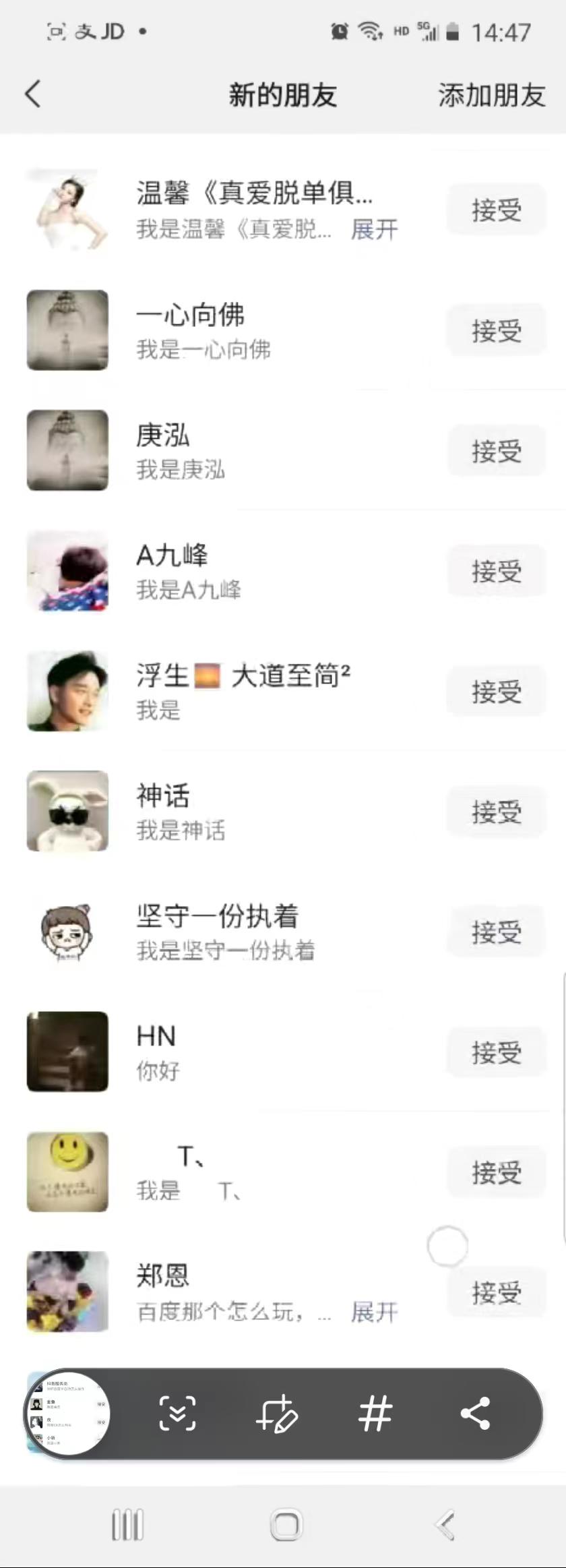 抖音引流创业粉单日100-300创业粉-谷进海小站