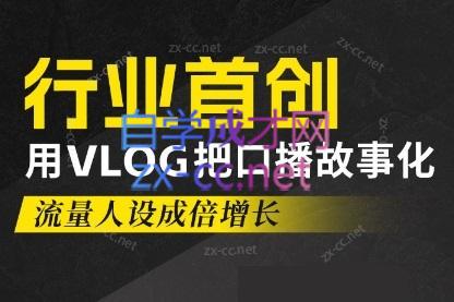 天浩老师·21天高价值VLOG训练营【第一期】-谷进海小站