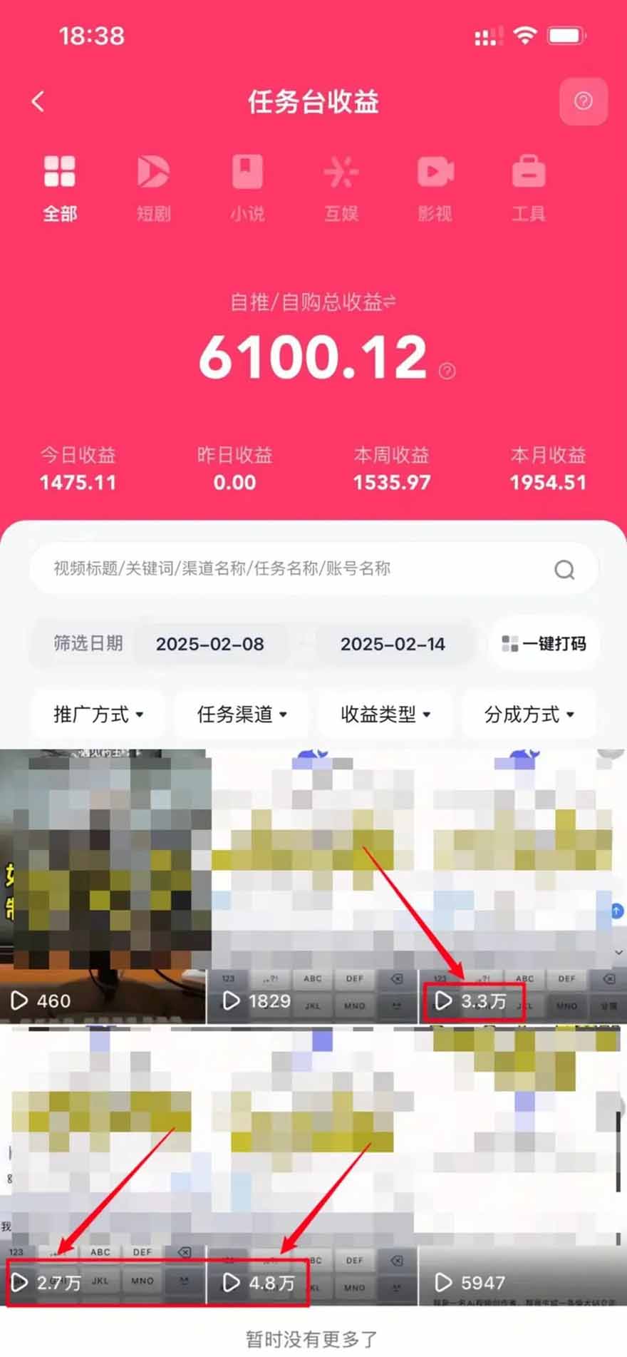图片[1]-2025最强拉新，单用户下载5块佣金，5分钟一条抖音爆火原创对口型视频，…-谷进海小站