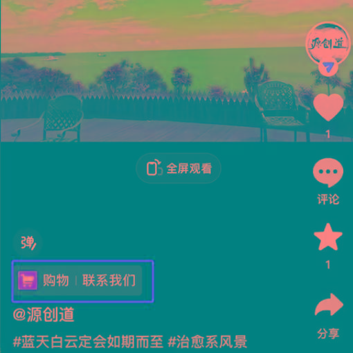 图片[1]-抖音短视频引流导流最佳方案，视频左下角跳转微信，外面500一单，利润200+-谷进海小站