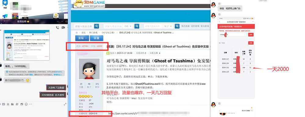 图片[3]-热门赛道掘金_小白快速入局挣钱，可矩阵【完整实操】-谷进海小站