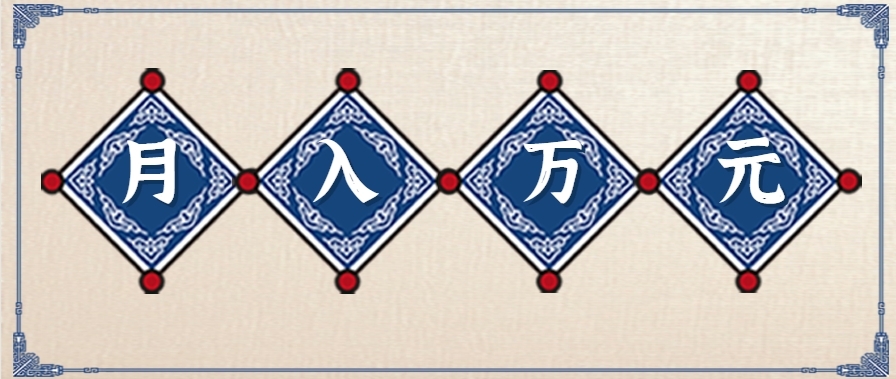 零撸项目爆款玩法，简单易上手有人靠着这个一天收入300+，一条视频直接赚了1600+-谷进海小站