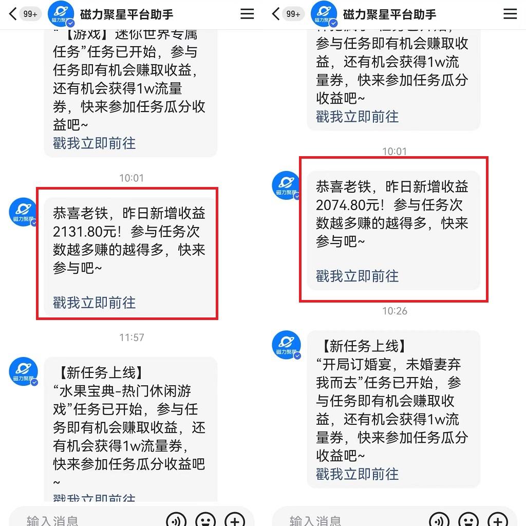 图片[1]-靠快手美女24小时直播，日入4500+，时时被动收入，内部姿势操作，小白也…-谷进海小站