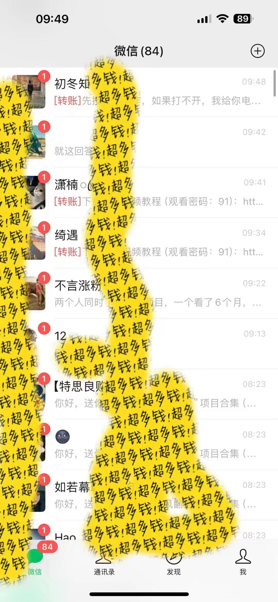 2024最新引流教程，微信读书引流，日引流100+ , 2个月6000粉丝，保姆级教程-谷进海小站