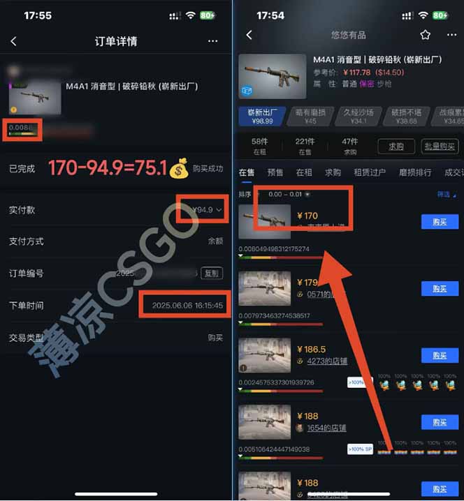 图片[2]-25年最新游戏搬砖，全自动挂机，不需要玩游戏，单手机操作日入300+-谷进海小站