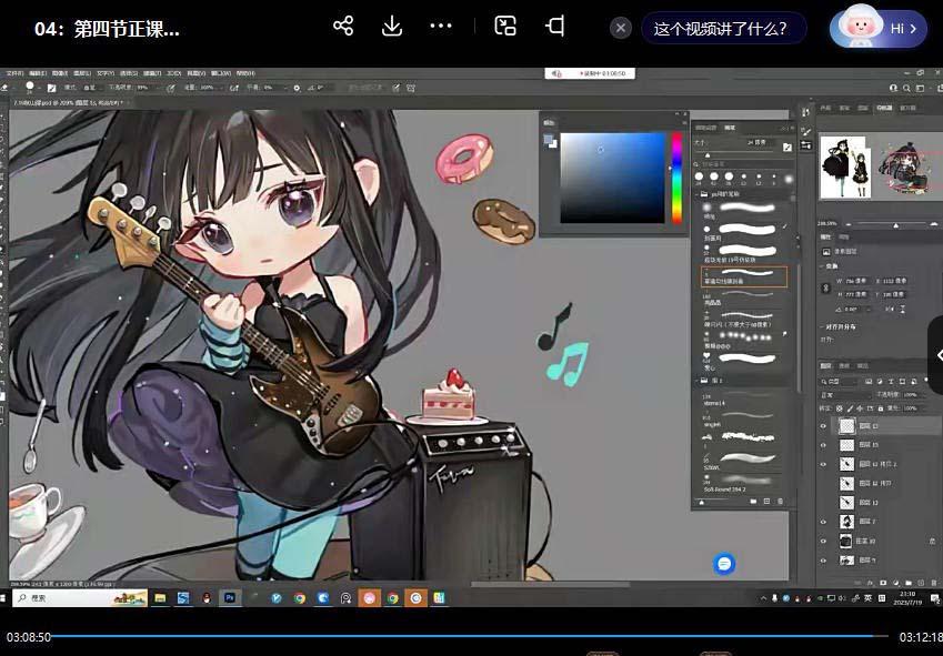 ichisaku2023年日系Q版团练第1期绘画(12节视频教程)-谷进海小站