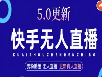 AI数字人快手短视频+虚拟直播，音频提取数字人生成-谷进海小站