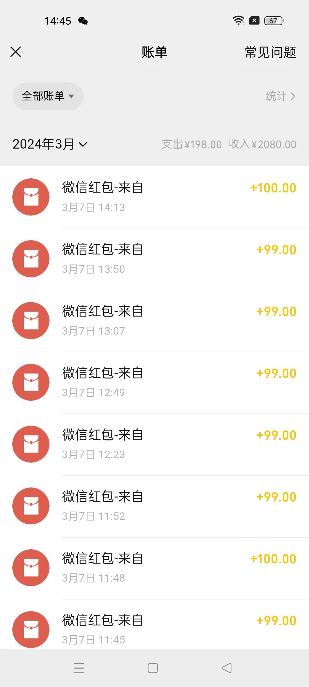 图片[1]-(9291期)超级冷门项目,操作简单，一部手机轻松日入1000+，小白也可当天看见收益-谷进海小站