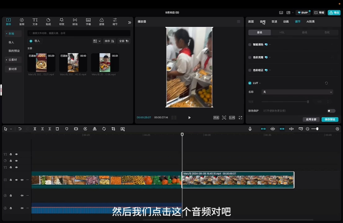 马丽老师·2024托管校长自媒体运营课-谷进海小站