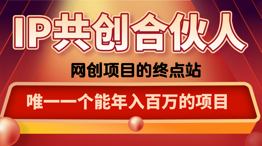 如何通过咸鱼高效引流“卖项目”-谷进海小站