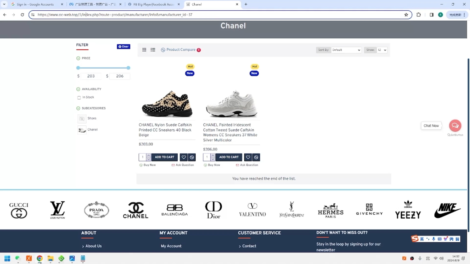 GOD哥·莆、广系F牌独立站精品孵化计划-谷进海小站
