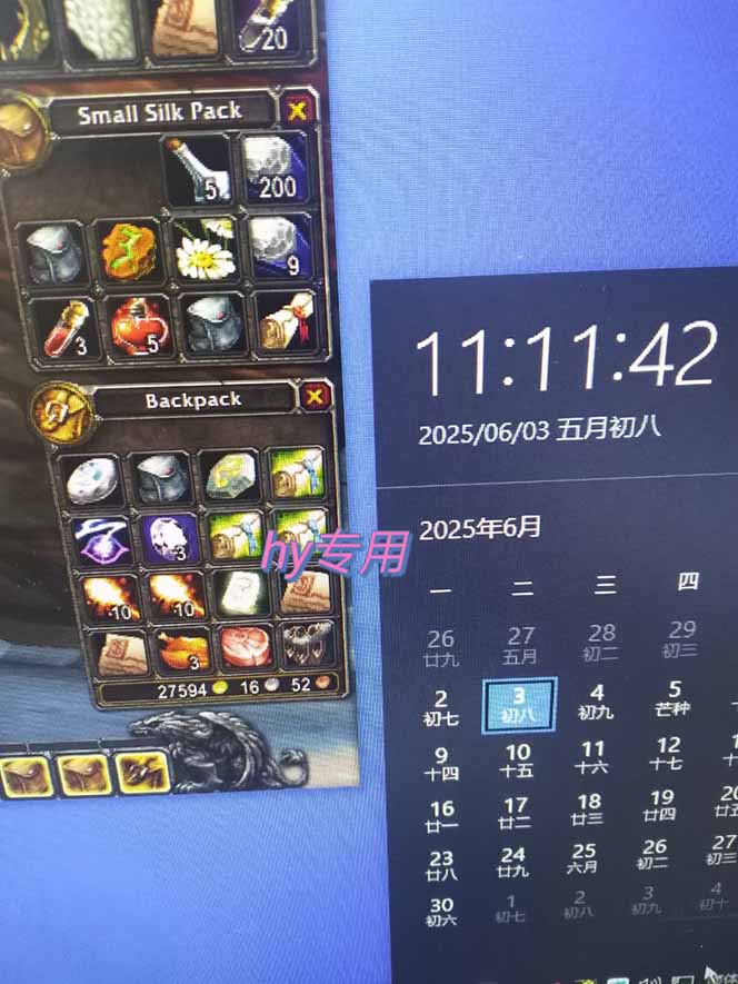 图片[2]-游戏全自动搬砖项目，日入千元 ，可批量矩阵无限放大-谷进海小站