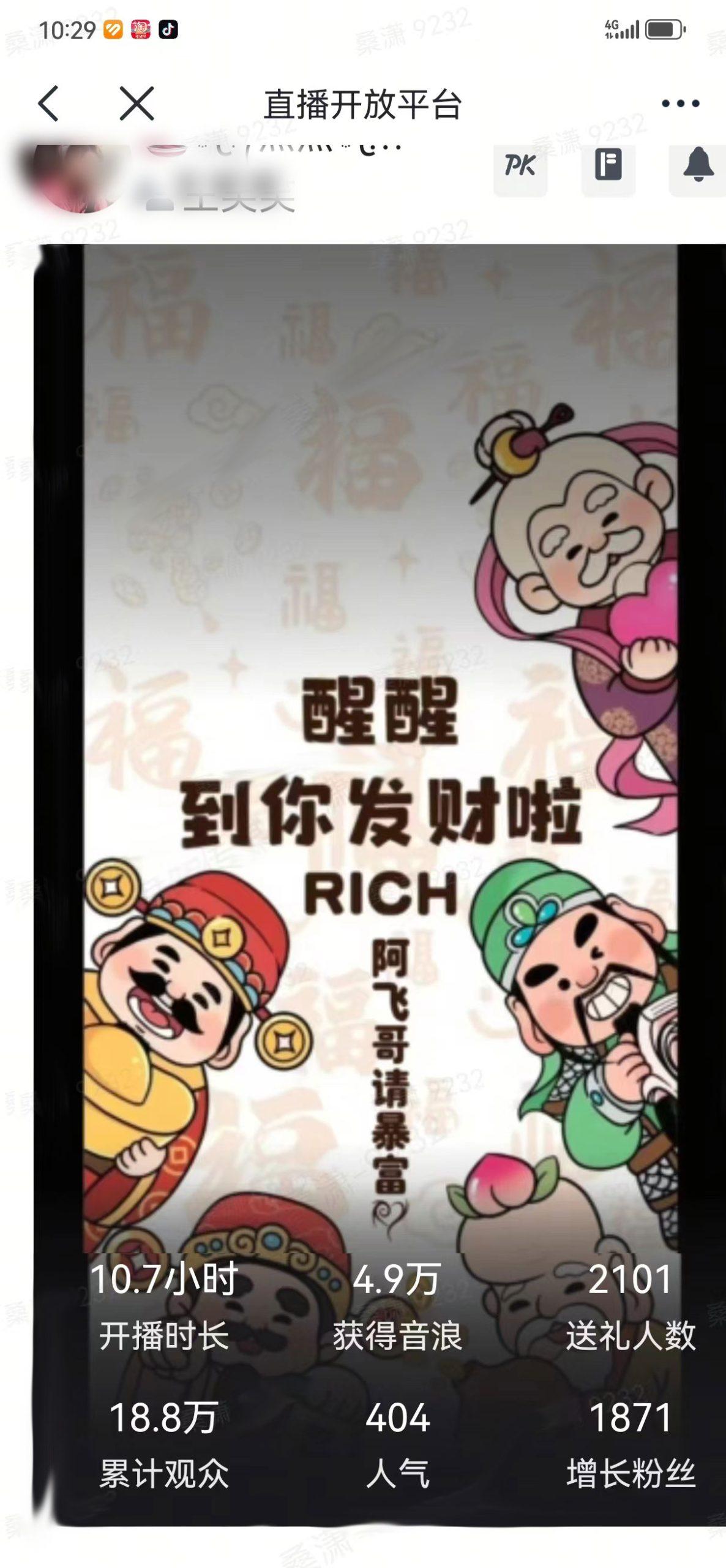 2月新风口项目，有手就能做，在线制作到你发财手机壁纸，单日轻松收益5000+-谷进海小站