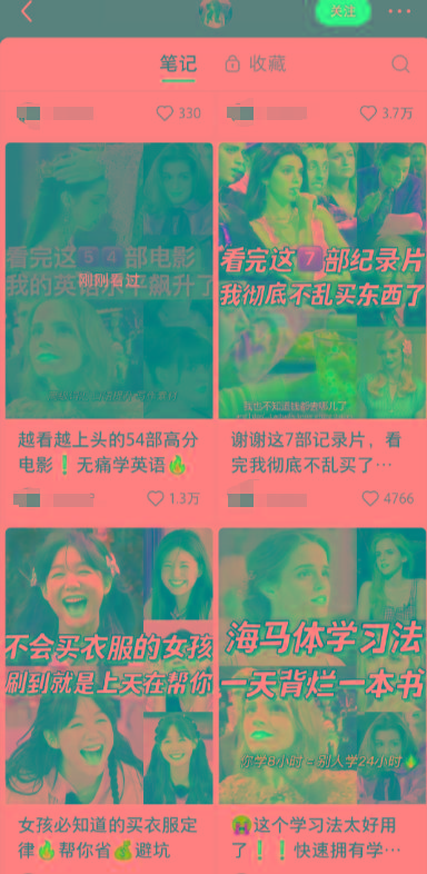 图片[1]-小红书最新创业粉引流，黑科技引爆全网流量裂变，简单操作长期吸粉-谷进海小站