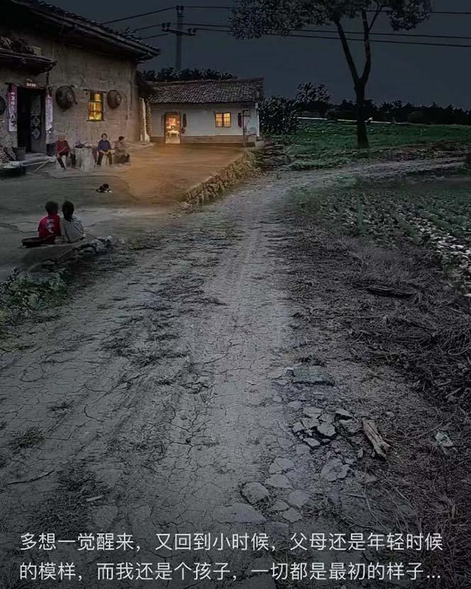 (8568期)视频号乡村夜景治愈视频课程，一条龙实操玩法(教程+素材+软件)-谷进海小站