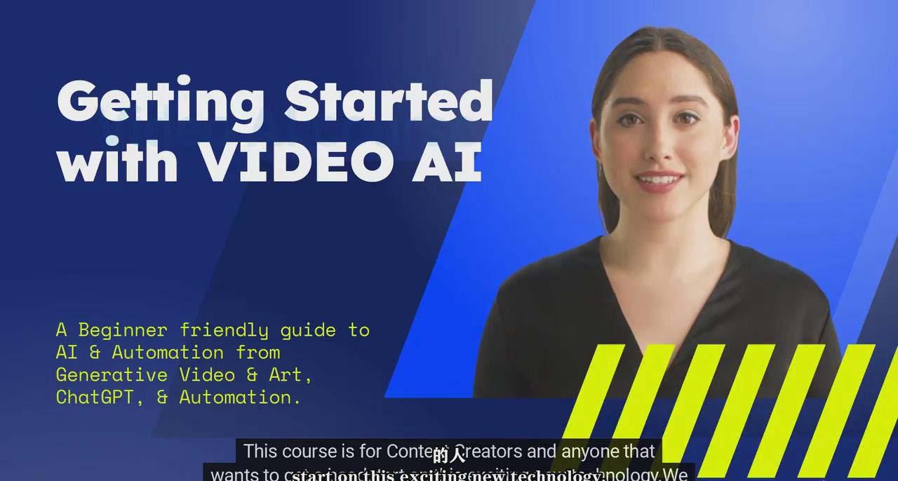 (9287期)如何使用AI人工智能制作生成人物视频课程-11节课-中英字幕-谷进海小站