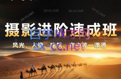 胡浪浪·摄影后期速成班-谷进海小站