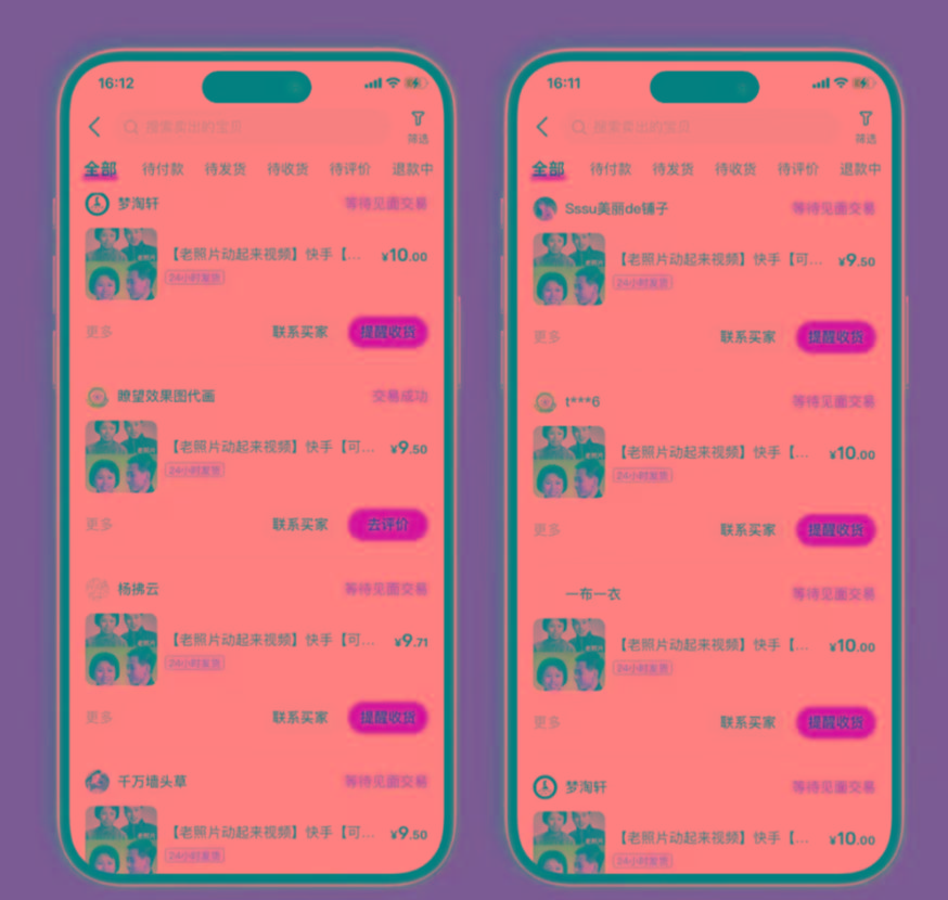 图片[2]-全网爆火的AI让老照片动起来教程，蹭热点日赚3000+，内含免费工具一键…-谷进海小站