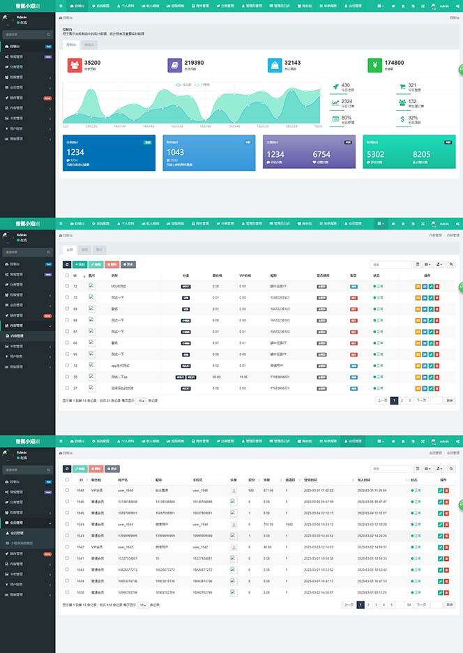 图片[3]-(8542期)小剧场短剧影视系统源码 全开源 带支付收益+会员机制+代理推广等模式【…-谷进海小站