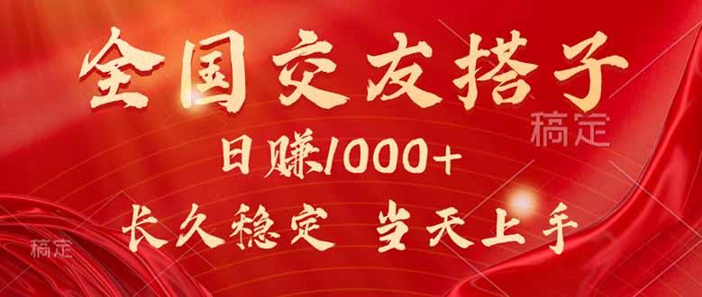 最新暴利项目，月入5w+，自己做老板-谷进海小站