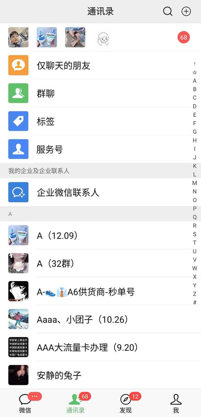 图片[1]-抖音小红书视频号全品类自动化引流获客，每日精准引流目标粉丝200+-谷进海小站