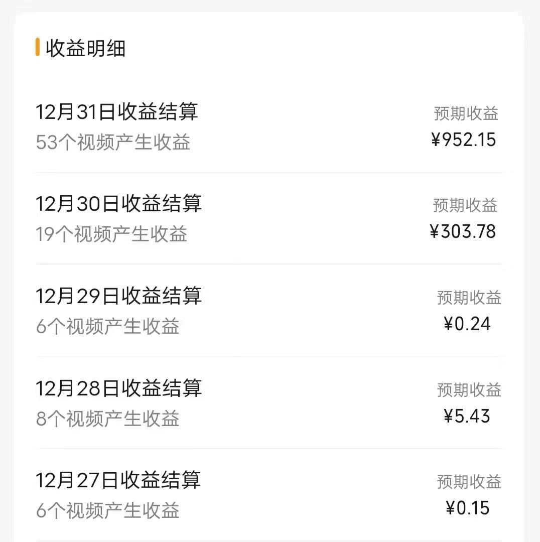 (8550期)每天半小时轻松月入过万，适合任意人群，小白无脑操作，AI条条原创视频-谷进海小站