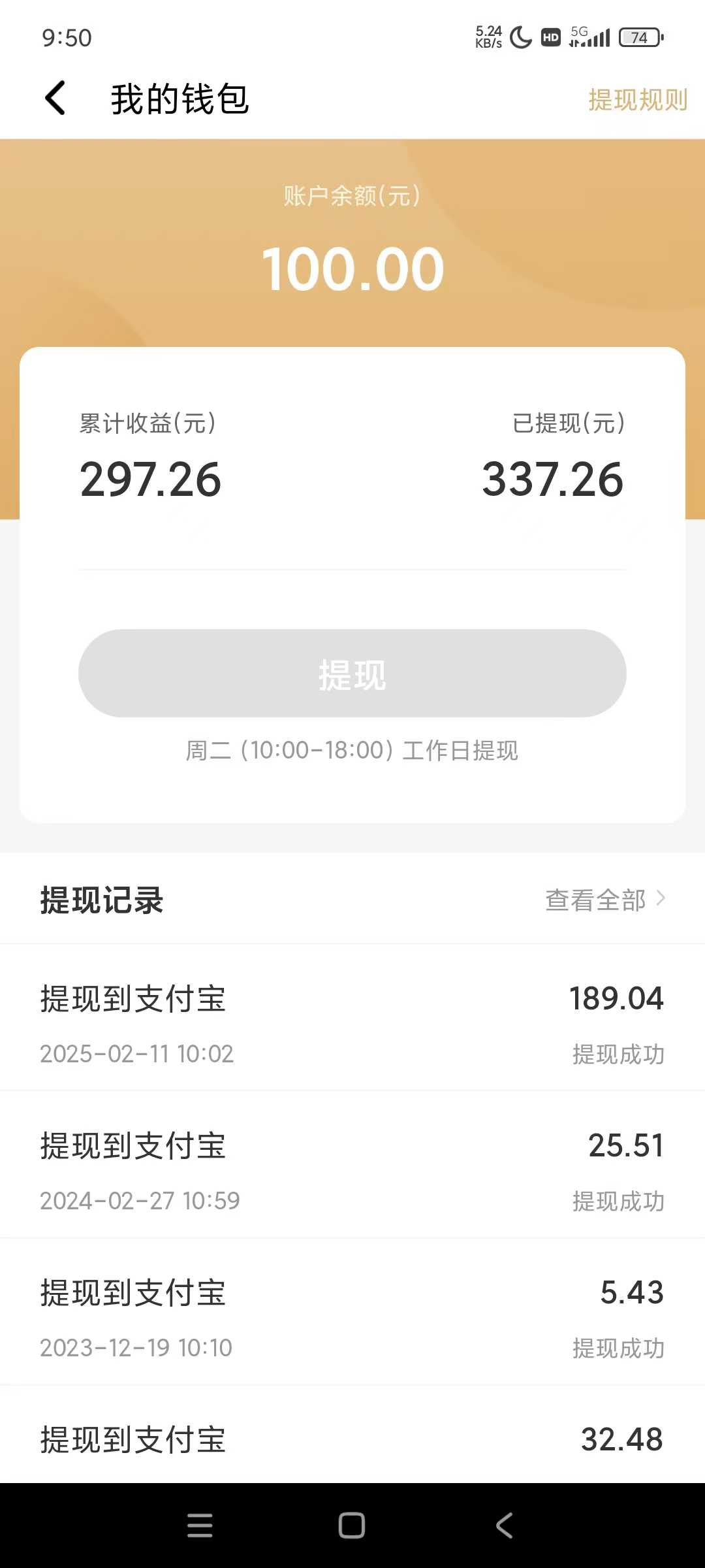 图片[1]-全自动挂机赚钱项目！一部手机或电脑即可，0投无风险一天1-200+-谷进海小站