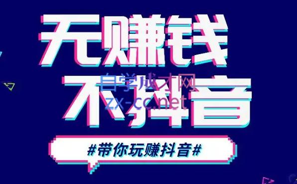 D1G·抖音搬运课程(更新24年2月)-谷进海小站
