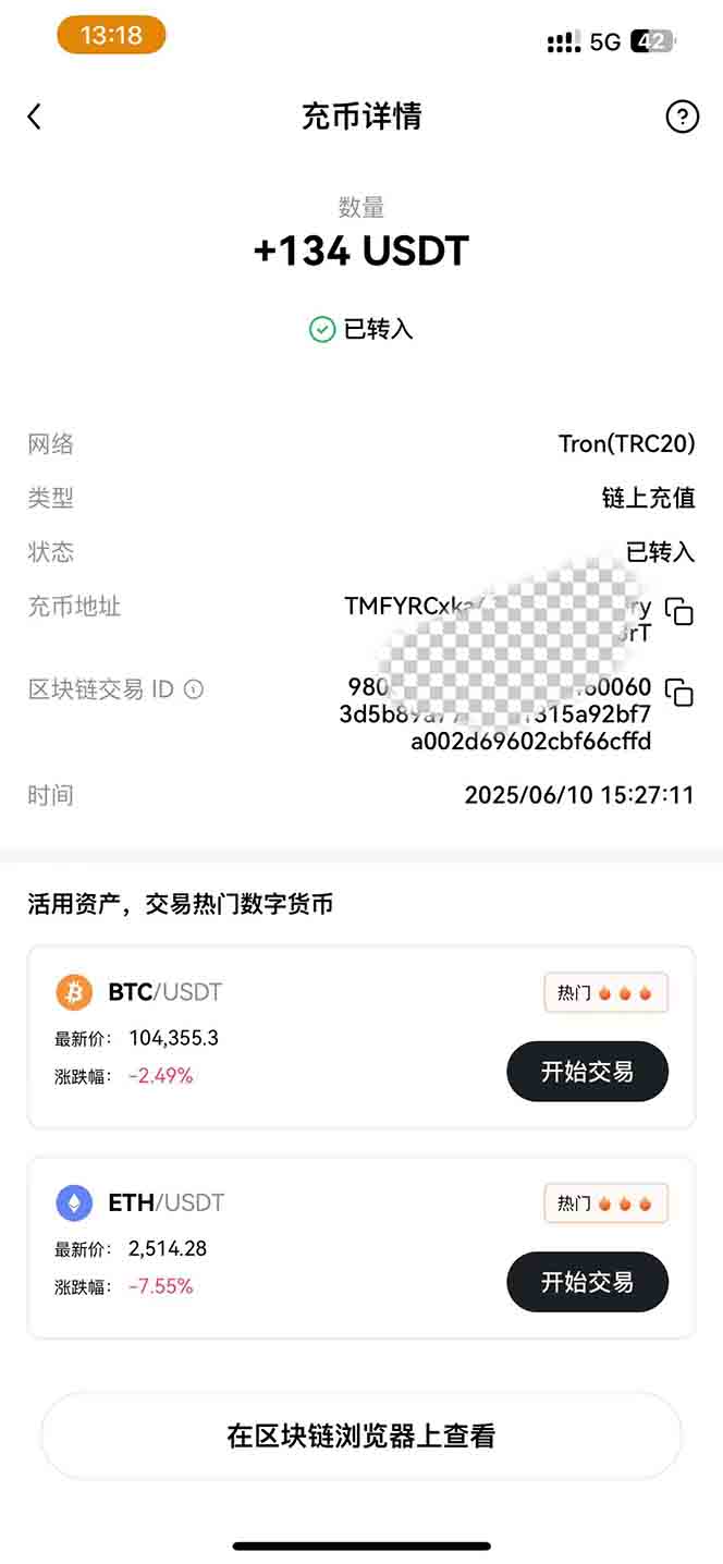 图片[2]-影视录制电脑挂机单机每天300+管道收益轻松日入1000+可矩阵无限放大-谷进海小站