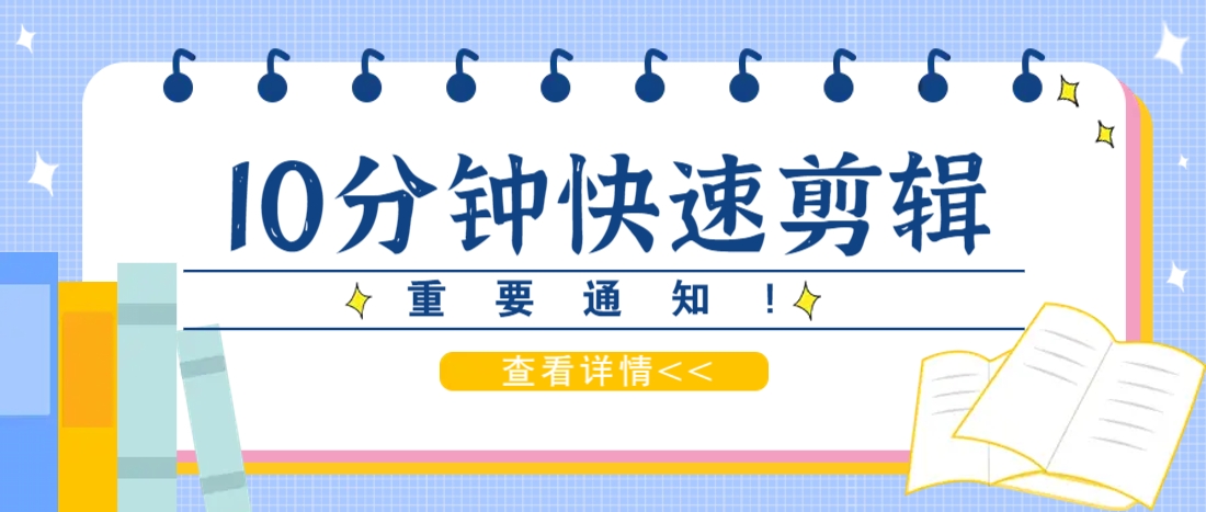 利用智能剪口播功能 deepseek+文本剪辑，教你10分钟完成一条短剧剪辑视频！-谷进海小站