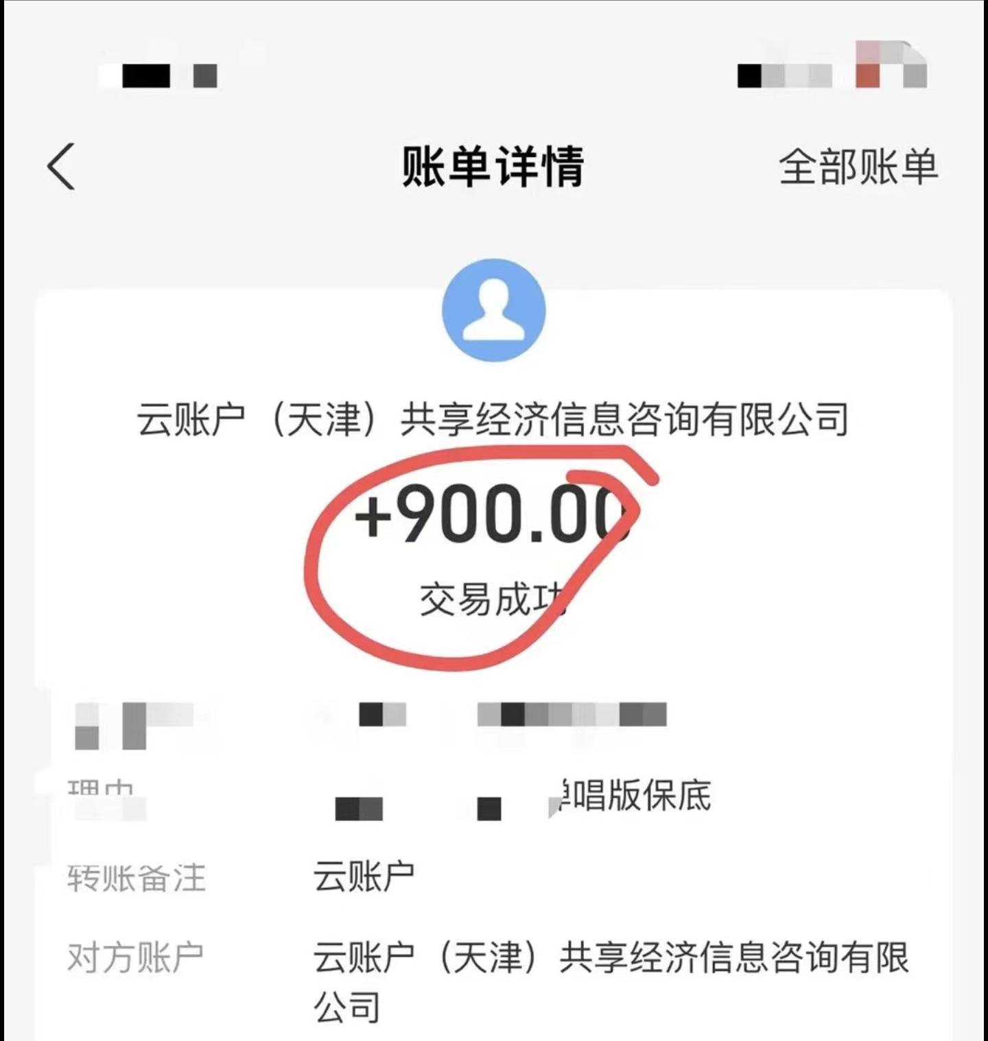 小白轻松无脑上手，朋友圈共情文案玩法，月入1W+-谷进海小站