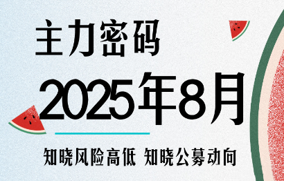 周公子·主力密码(更新9月)-谷进海小站