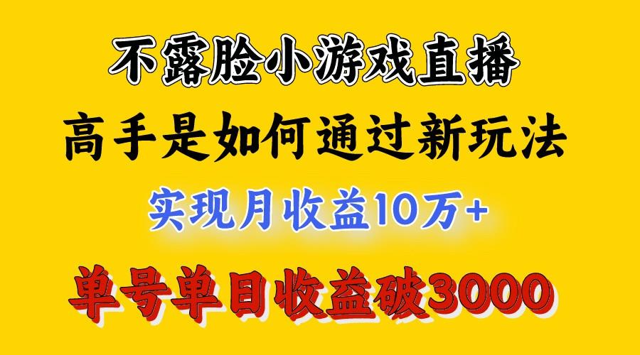 4月最爆火项目，来看高手是怎么赚钱的，每天收益3800+，你不知道的秘密，小白上手快-谷进海小站