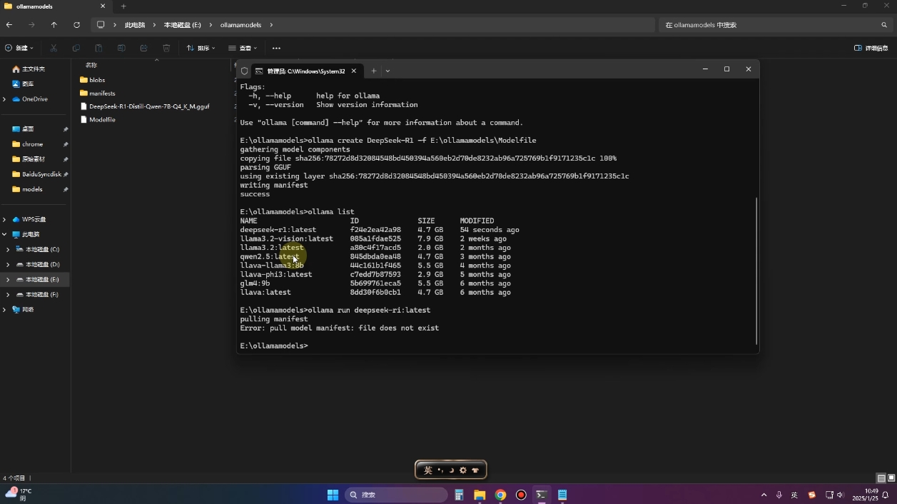2025年deepseek R1 大型模型本地安装部署(文件+教程)-谷进海小站