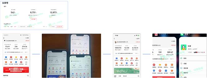 AI撸头条3天必起号，超简单3分钟1条，一键多渠道分发，复制粘贴保守月入1W+-谷进海小站