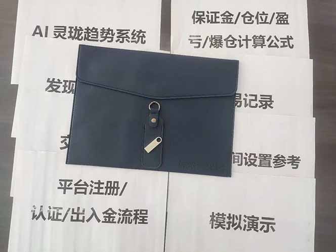 图片[5]-海外美金AI掘金项目，200U可入门槛，一天一单即可，每天1000-2000很轻松！-谷进海小站