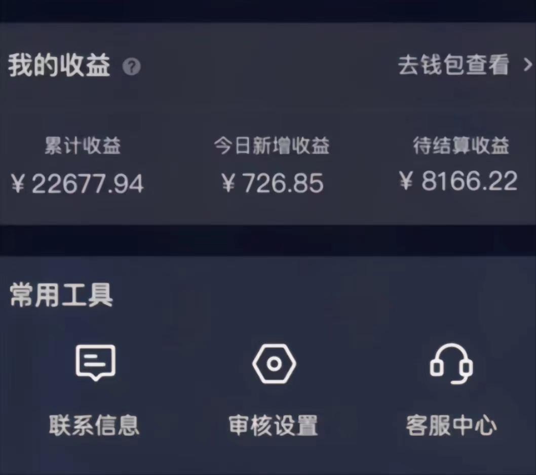 (8707期)演唱会现场无人直播8090年代歌曲回忆收割机 挂载小风车日入1000+-谷进海小站