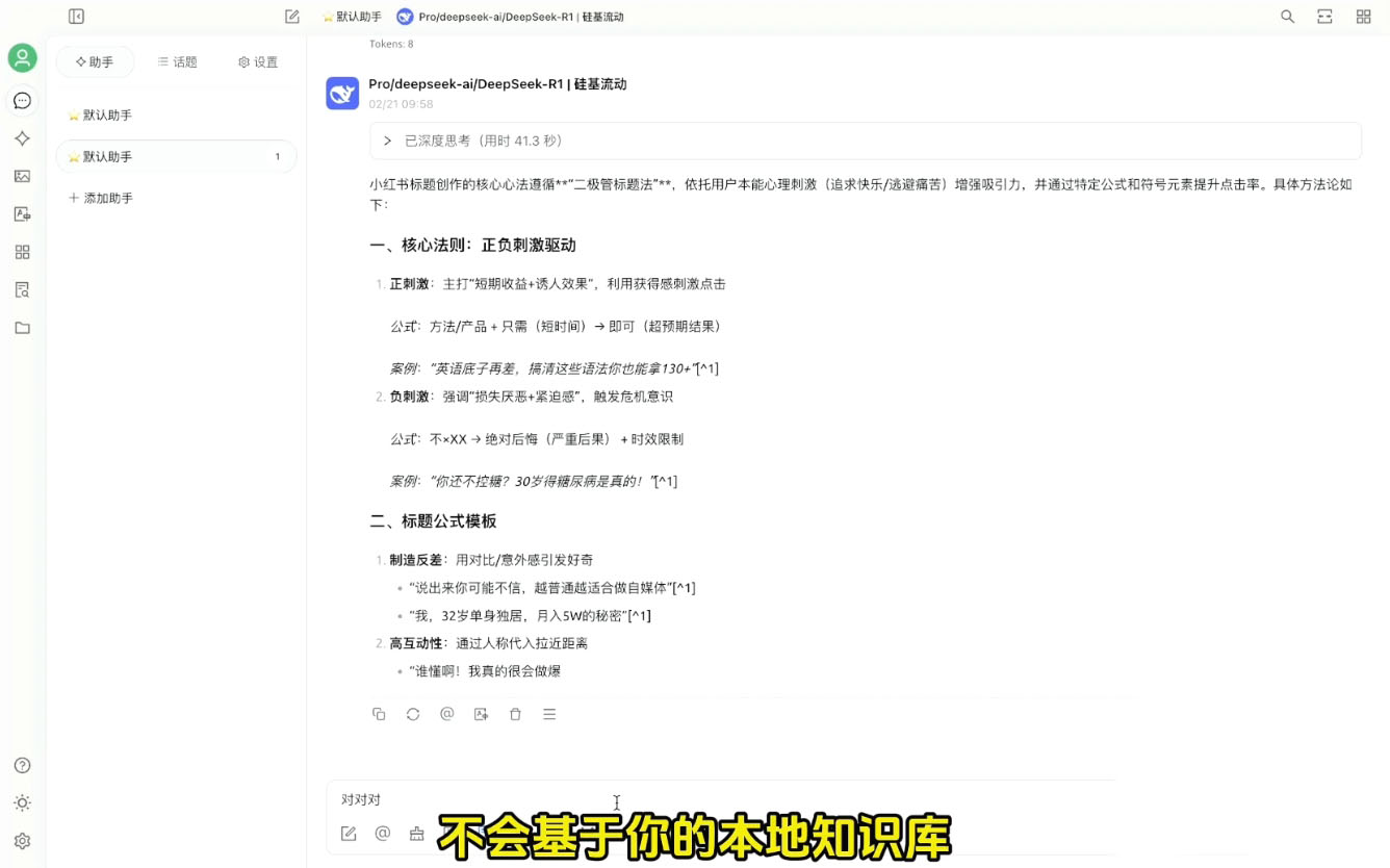 六叔的AI指令实战课(更新2月)-谷进海小站